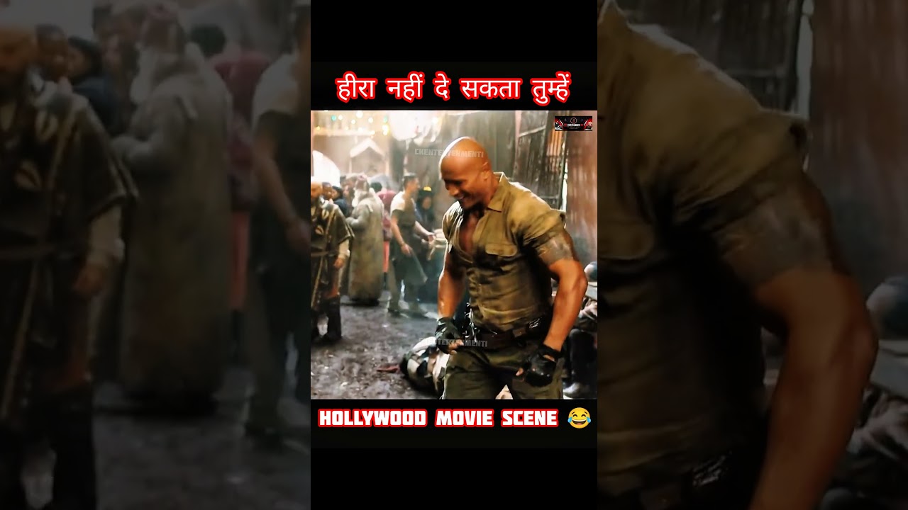 action movie scene shorts video 😛।। #ckentertenment1 #entertainment #trending #viral #movieclips
