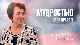 видео: ИСЦЕЛЕНИЕ МЫШЛЕНИЯ. Как найти критерий истины в современном мире. МОЛИТВА о мудрости. ОЛЬГА ГОЛИКОВА картинка: ИСЦЕЛЕНИЕ МЫШЛЕНИЯ. Как найти критерий истины в современном мире. МОЛИТВА о мудрости. ОЛЬГА ГОЛИКОВА