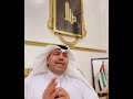 دكتور فهد الشليمي   مقارنة بين مطاعم بعض الدول العربية فى استقبال الخليجيين ومن الأفضل فيها 