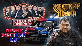 ПРАНК НАД РЕБЯТАМИ ТЕРРИТОРИЯ ЮМОРА!!! ОНИ БЫЛИ В ШОКЕ!!! Пишите свои комментарии и ставьте лайки!