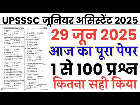 UPSSSC Junior Assistant