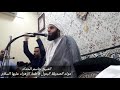الشيخ جاسم الحداد مولد الصديقة البتول فاطمة الزهراء عليها السلام 3 الشيخ جاسم الحداد مولد الصديقة البتول فاطمة الزهراء عليها السلام 3