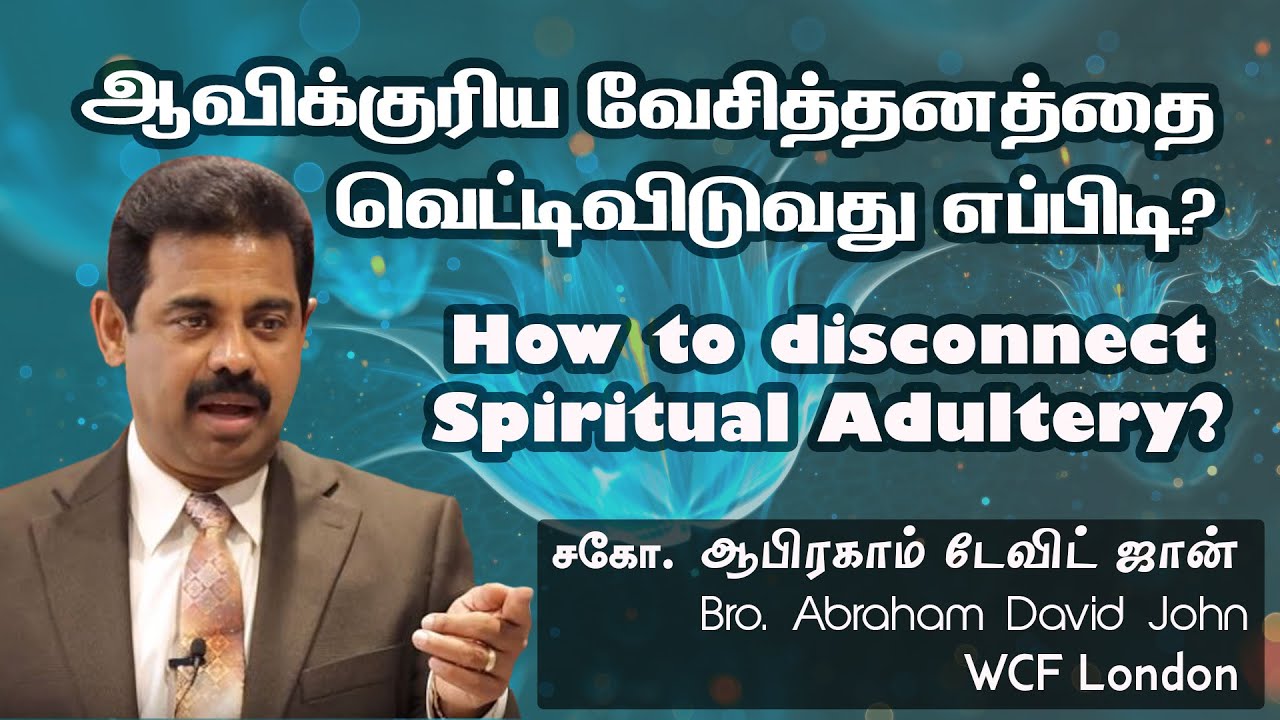 How to disconnect spiritual adultery?- ?