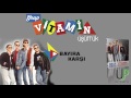 Grup vtamn  bayira kari official music