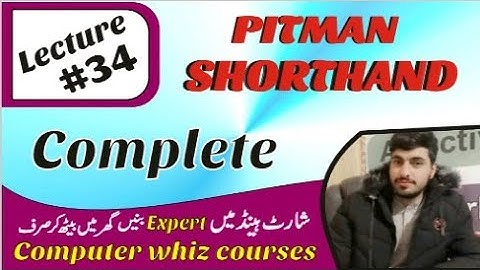 Pitman Shorthand | chapter no #10 |lecture no # 34 halving |  short hand |complete course short hand