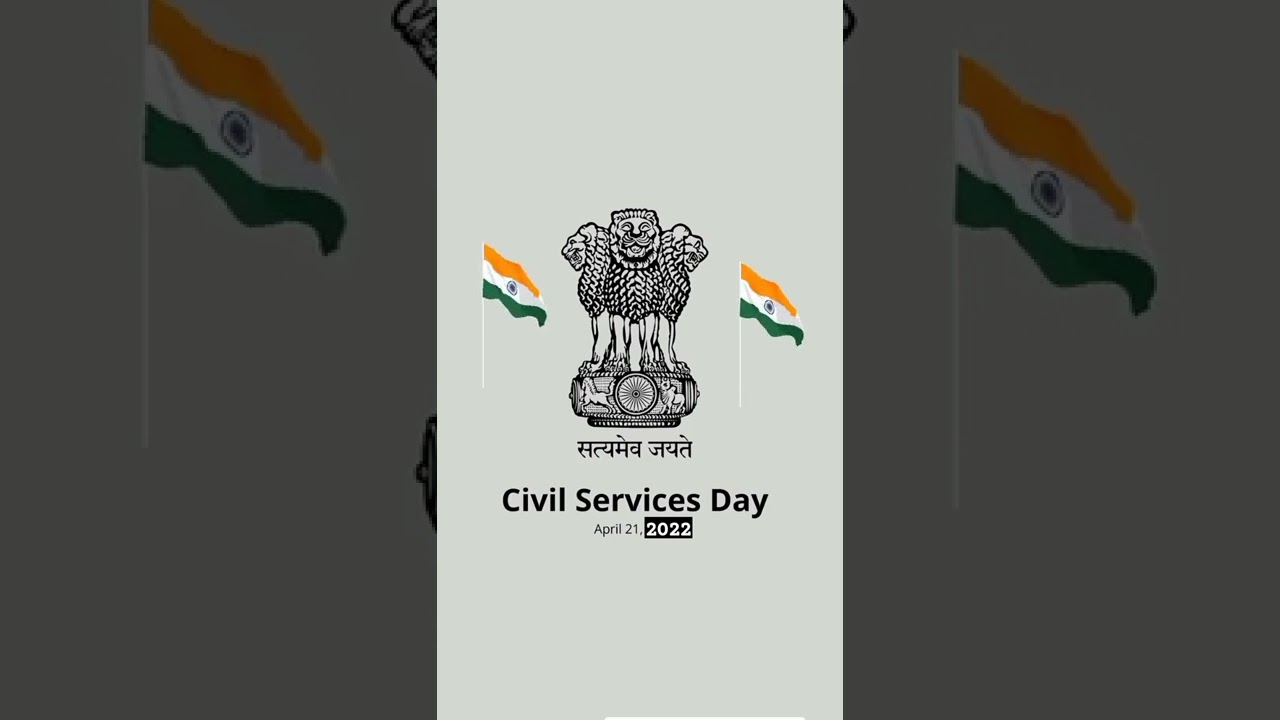 civil service day status 
