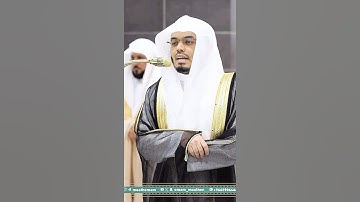 وذا النون إذ ذهب مغاضبا فظن أن لن نقدر عليه~تلاوة بالأداء الشهير المؤثر بصوت الشيخ ياسر الدوسري