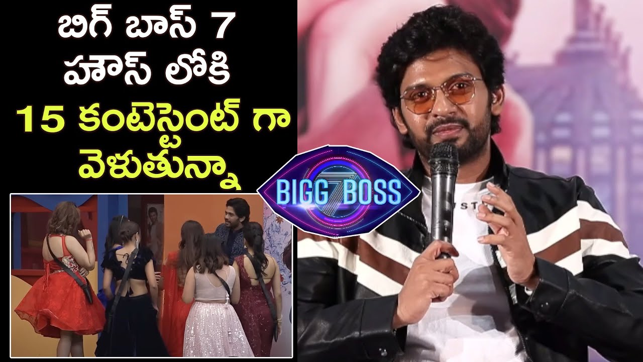 Naveen Polishetty Surprise Entry Bigg Boss Telugu 7 House Bigg Boss Telugu 7 Telugu Promo