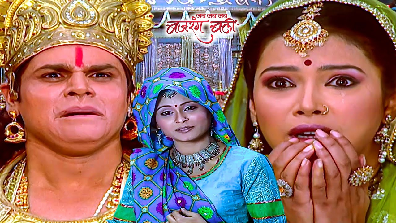 केसरी की प्रेमिका अंजना के सामने आई, क्या टूट जायेगा हनुमान का परिवार ? | Jay Bajrang Bali | 196-197