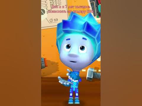 Алло? #мем #нолик #shorts #ало - YouTube