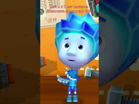 Алло мем нолик Shorts ало