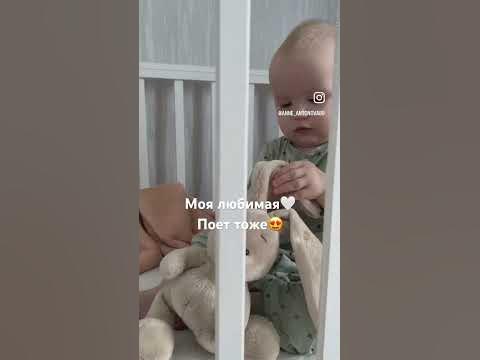 Солнышко мое😍 #доченька #baby #babygirl #дочка #любимаядочка - YouTube