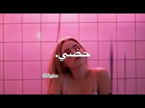 ليش هيج بيه صار