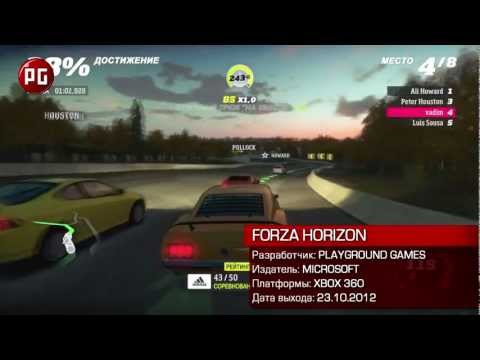 Video: Forza Horizon Paziņoja Par 2012. Gadu