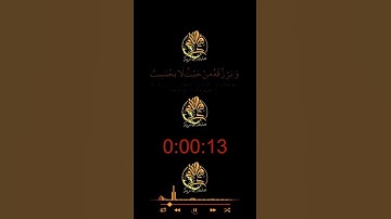 ومن يتق الله يجعل له مخرجا ويرزقه من حيث لا يحتسب | تلاوة عذبة هادئة بصوت الشيخ سعد الغامدي