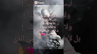 سأبقي اراقبك من بعيد