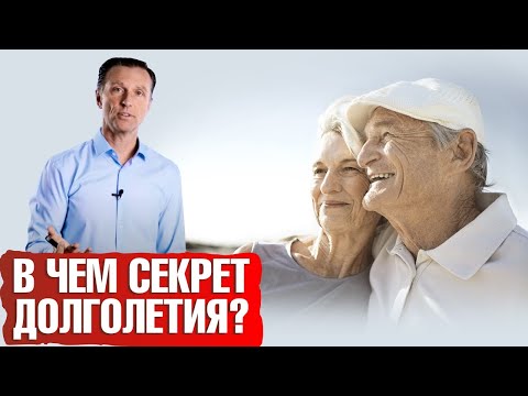 Почему продолжительность жизни женщин выше, чем мужчин? 🤷‍♀️ Секреты долголетия