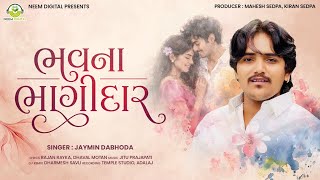 Bhav Na Bhagidar || Jaymin Dabhoda || ભવના ભાગીદાર| | New Gujarati Song 2026 || Love Song  2026