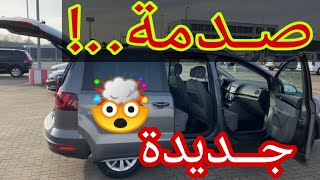 من ألمانيا 🇩🇪🔴عاجل🔴 سيارة عائلية جديــدة💥 بنصف سعرها.