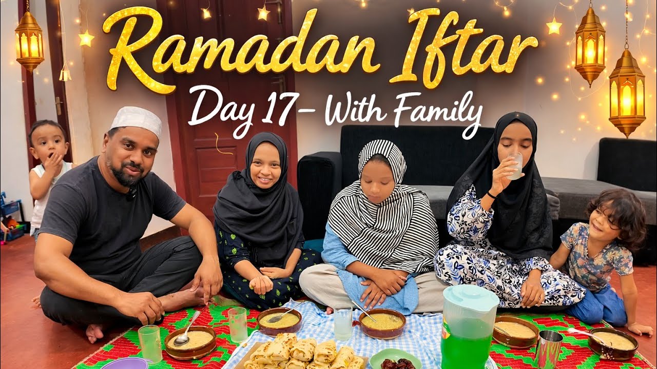 Ramadan Iftar Day 17 | Family Iftar in Sri Lanka 🌙 | Mulawfer's View