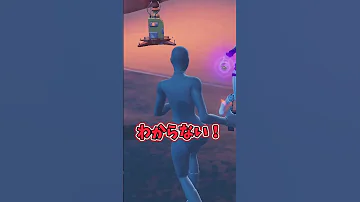 マグニートーの力のガード中にC4をつけれるなら攻撃にもつけれんじゃね フォートナイト Fortnite ゆっくり茶番 Shorts フォートナイト Fortnite 