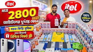 Itel Mobile phone price in Bangladesh 2026 🔥 Itel Smartphone Price in BD 🔥📱 Itel Official mobile 