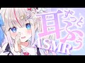 【ASMR/黒3Dio】耳ふーぞわぞわ体験♡愛情たっぷり甘やかし囁き/吐息【Vtuber/夜想といき】