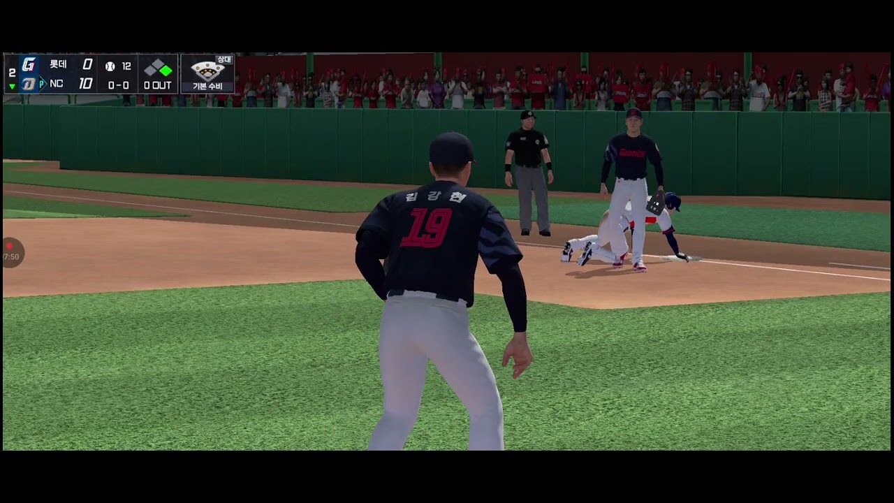 이사만루26 퀵매치 롯데 vs NC in 인천 SSG랜더스필드[윤석열 내란 우두머리 1심에서 무기징역 선고 받다 전편]