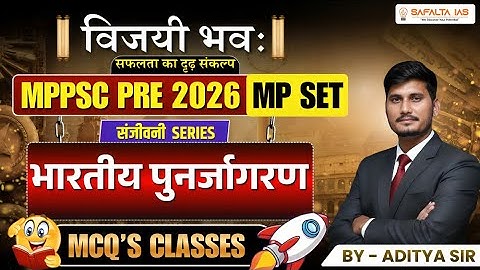 MPPSC PRE 2026 | विजयी भवः | Unit 1 | भारतीय पुनर्जागरण | By Aditya Sir | Safalta Ias