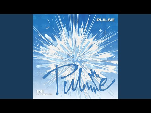 INI - All 4 U