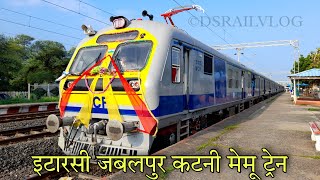 इटारसी जबलपुर कटनी रूट पर चली पहली मेमू ट्रेन | FIRST RUN OF 06619 ITARSI JABALPUR KATNI MEMU TRAIN