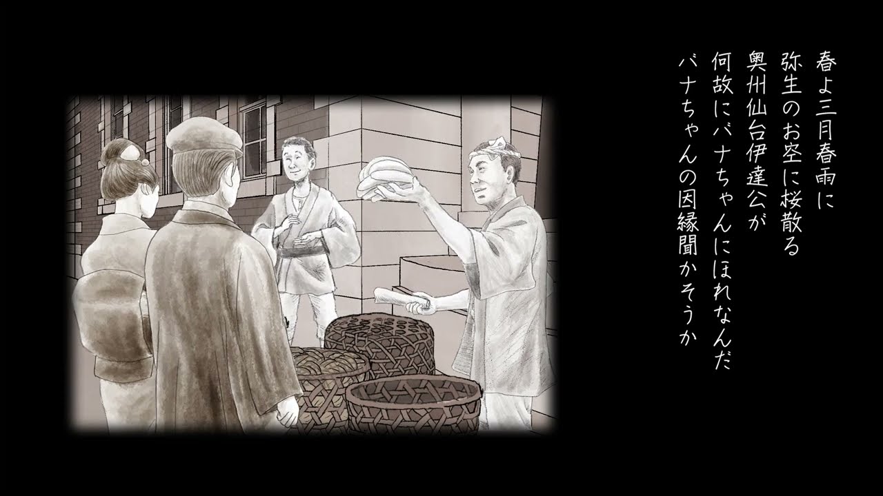 The history of the 