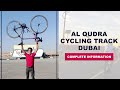 Al Qudra Cycling Track,Dubai ( WORLD Famous ) How to Reach , Best Time &amp; Tips | Complete Information