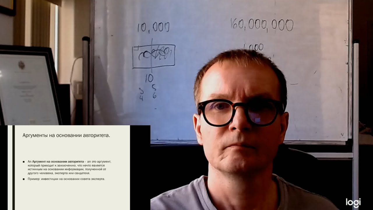 7. Индукция и дедукция индуктивные аргументы, часть 2 - YouTube