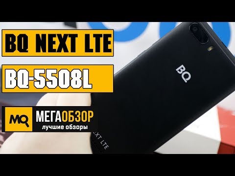BQ-5508L Next LTE обзор смартфона