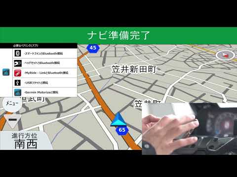 アプリケーション - アプリケーション