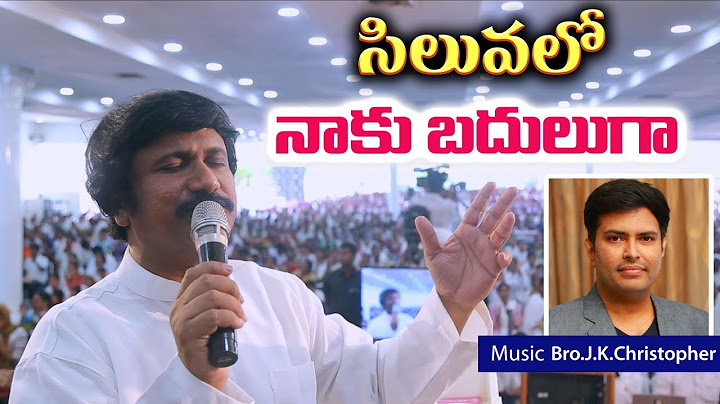 Convert Download Pjs Paul Songs Siluvalo Naku Badhuluga To Mp3 Mp4 Savefromnets Com Convert Download Pjs Paul Songs Siluvalo Naku Badhuluga To Mp3 Mp4 Savefromnets Com