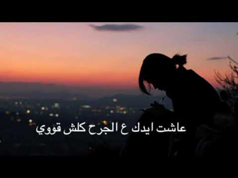 سواها الجنت بي اتباها حالات واتس اب مقصوده 