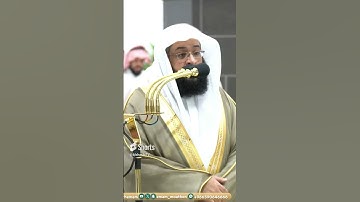 #الشيخ #القارئ #بدر_التركي #تلاوة_خاشعة #راحة_نفسية #اكسبلور #إمام_الحرم_المكي