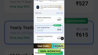 TESTBOOK PASS COUPON CODE OFFER 🔥TEXTBOOK OFFER TODAY | TESTBOOK PASS COUPON CODE #shorts #testbook