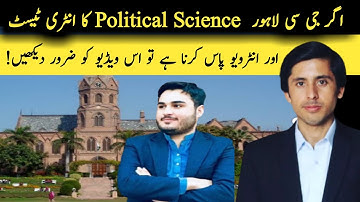 GCU Lahore Political Science Department | GCU Lahore Admission 2023