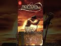 Watch Full Video 👆 Mamangam Movie Scenes - #mamangam #mammootty #unnimukundan #anusithara #shorts