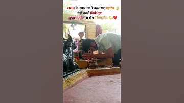 har har Mahadev 🔱❤️ 🌹@HarishMalviya6368 #mahadeva#mahadevstatus #bholenath #shorts  #trending