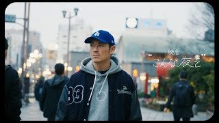 般若 ニューアルバム『ラストアンサー (Bonus Track Edition