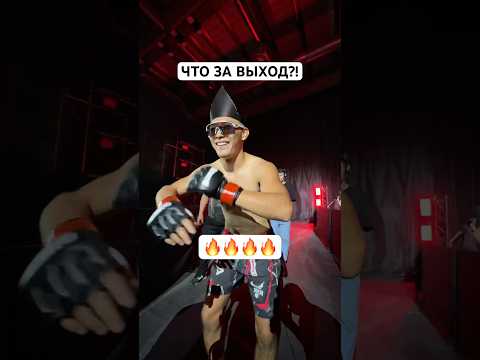 Что за огненный выход? #mma #файтинг #ufc #naiza #мма #казах #бокс #алаш #номад #выход #шоу #алматы