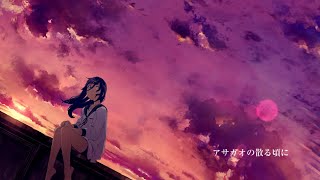 ウォルピスカーター - アサガオの散る頃に (HQ Audio) (osu! storyboard 付き)