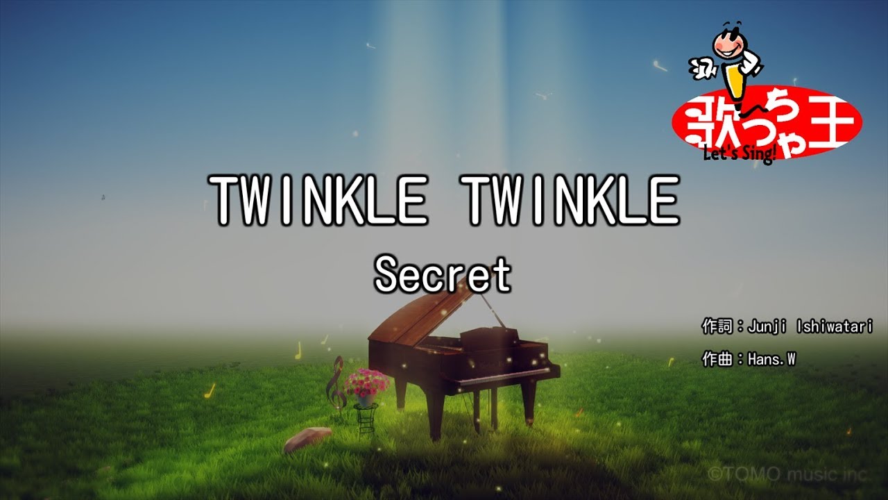 カラオケ】TWINKLE TWINKLE/Secret - YouTube