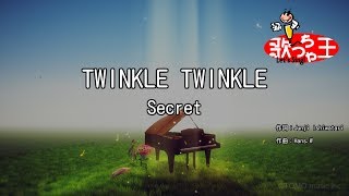 Twinkle Twinkle 歌詞 Secret ふりがな付 歌詞検索サイト Utaten Twinkle Twinkle 歌詞 Secret ふりがな付 歌詞検索サイト Utaten