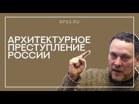 Шевченко: человейники -