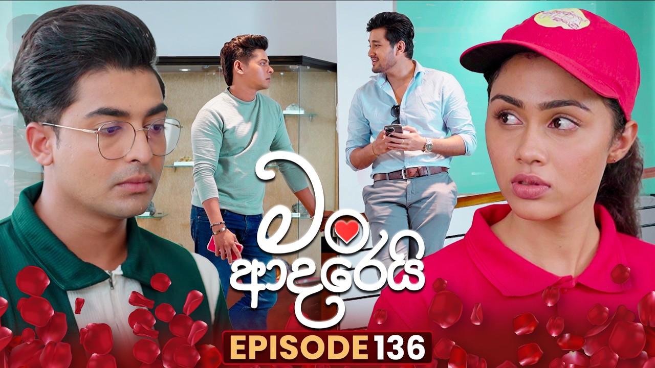 Man Adarei (මං ආදරෙයි) | Episode 136 | 08th May 2026